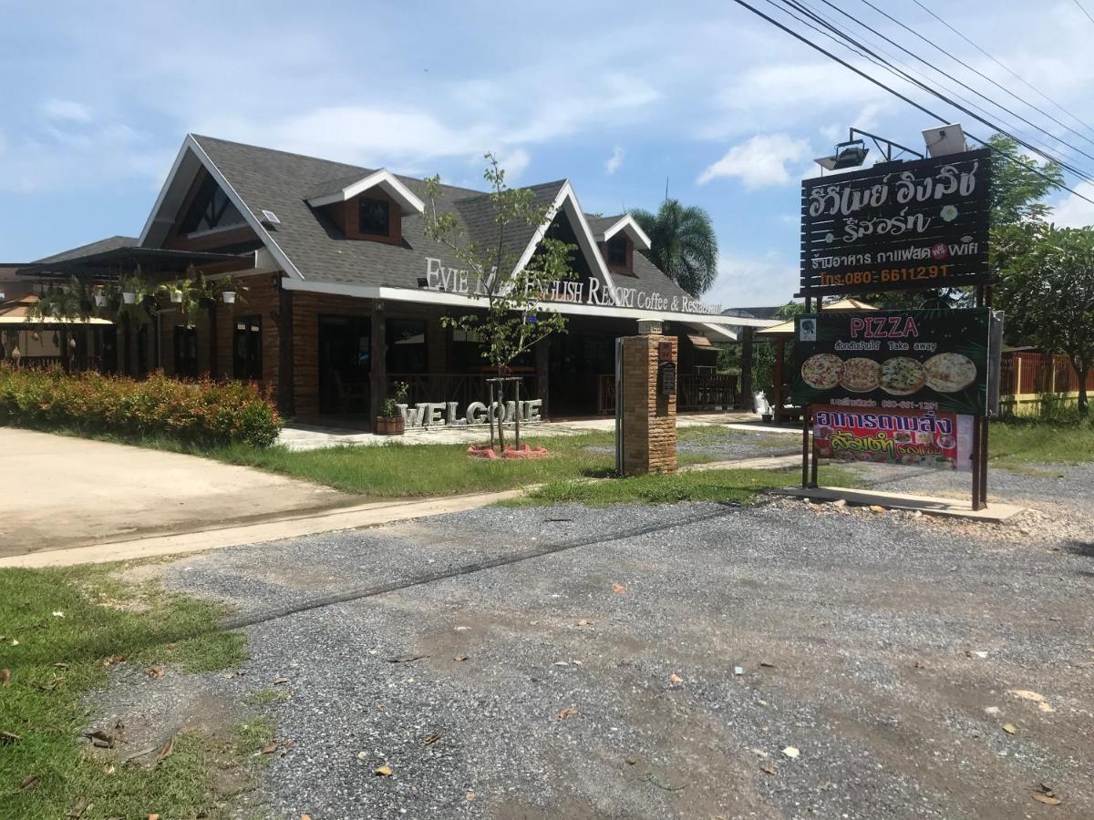 Evie Mae Resort Ban Cha-om Luaran gambar